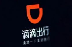 7分钟科普下!绍兴 公司_哔哩哔哩